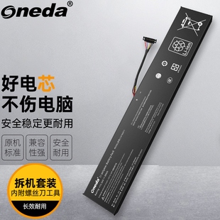 适用 华硕 ROG ALLY-RC72LA-0021AZ1 二代掌机 ROG游戏机电池