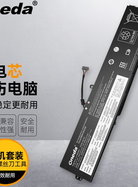 适用 联想 Ideapad 330-15ICH L17M3PB1 L17C3PB0 笔记本电池