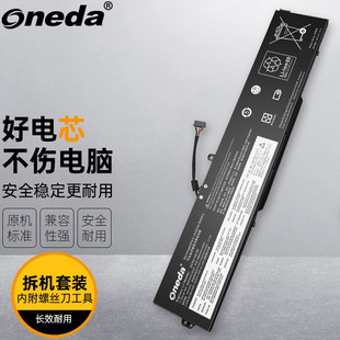 适用 联想 Ideapad 330-15ICH L17M3PB1 L17C3PB0 笔记本电池