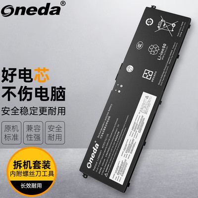 适用 联想小新Pro 14 IMH9 14 AHP9 16 AHP9 L23N4PF1 笔记本电池