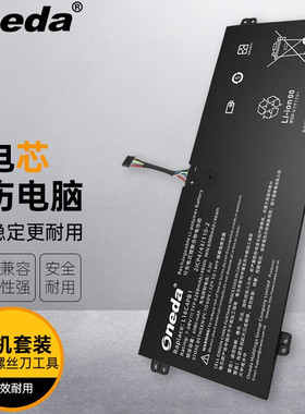 适用 联想 YOGA 730-13IWL 720-131KB 730-131WL 笔记本电池