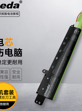 适用 华硕Y5000UB7020-0B4BXDA2X10 X507MA-AS5001T笔记本电池