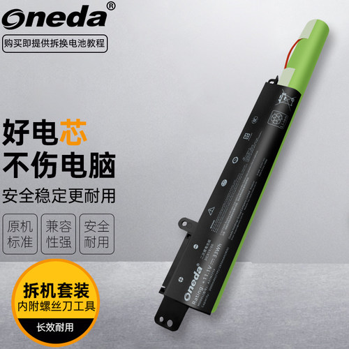 适用 华硕Y5000UB7020-0B4BXDA2X10 X507MA-AS5001T笔记本电池