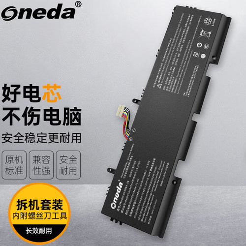 适用 神舟 优雅NX42S01 635984-3S 笔记本电池 电脑内置电池