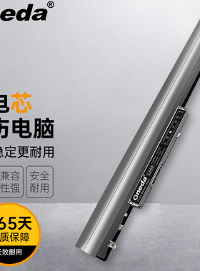 适用 惠普 Pavilion 14-N001Ax LA04 LA04DF LA04041 笔记本电池