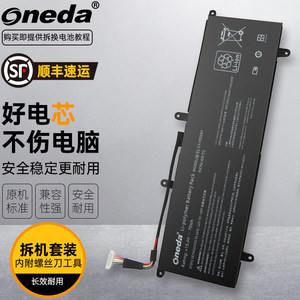 适用华硕灵耀UX4100E UX482E UX4100EA1195 UX4100EA笔记本电池
