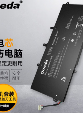 适用 惠普EliteBook Folio 1040 G1 Folio 1040 G1笔记本电池