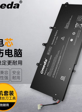 适用 惠普EliteBook Folio 1040 G1 Folio 1040 G1笔记本电池