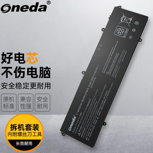 适用 华硕 无双15 K3502ZA S4600F S4600FL10210笔记本电池