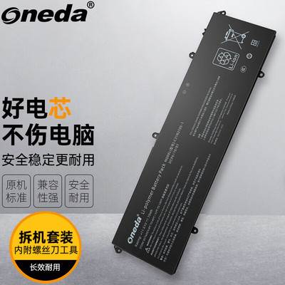 适用 华硕 无双15 K3502Z C31N2105-1 K3402ZA 笔记本电池