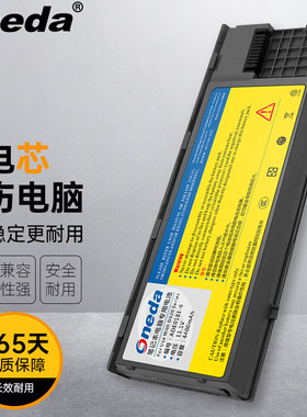 适用戴尔 Dell Latitude D620 D630 D630C D631 PP18L 笔记本电池