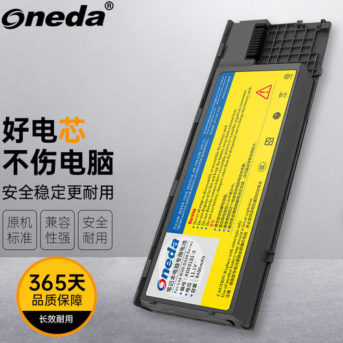 适用 戴尔 KD494 KD495 PD685 RC126 0KD491 0JD616 笔记本电池
