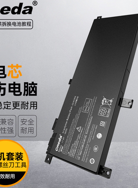 适用 华硕A456UR7200-554BXDA2X10 F456UJ F456UJ6200笔记本电池