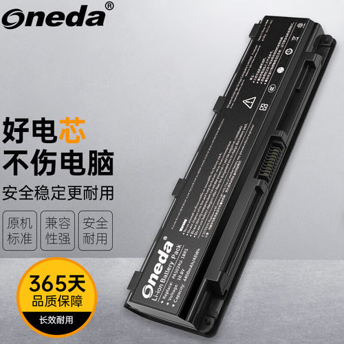 适用 东芝 Satellite Pro L840 L830-S16W1 C800-S18B1笔记本电池