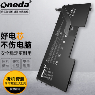适用 华为 MateBook X i5/4GB/256GB/X HB54A9Q3ECW 笔记本电池