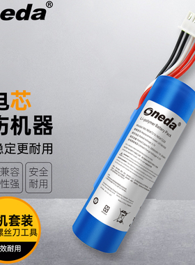 适用华智融 NEW7210 NEW7220 智能移动POS收银机刷卡机电池