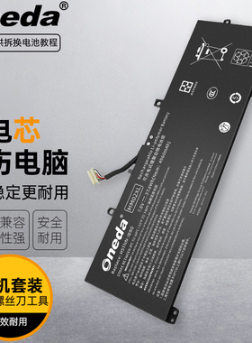 适用 惠普 HP TPN-Q214  星13系列 13-an0000TU MM02XL笔记本电池