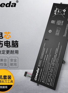 适用 惠普L07041-855 L07353-241笔记本电池