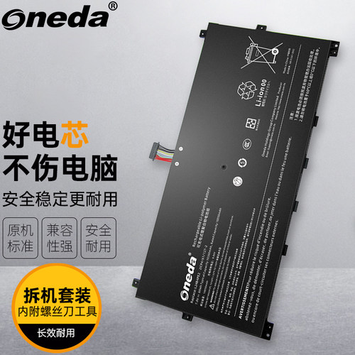 适用 联想 ThinkPad X9-15 L24B4PE2 L24L4PE2 笔记本电池