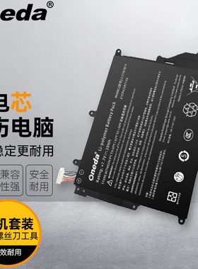 适用华硕 X420UA F420U F420UA Y406FA C21N1819 笔记本电池
