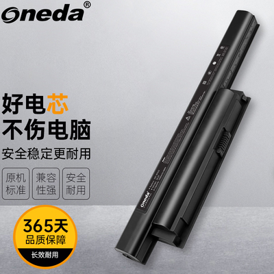 适用索尼VPCEB37EC/PI VPCEB3S2C VPCEB11FM VGP-BPS22笔记本电池
