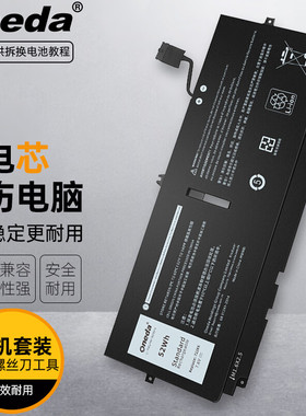 适用 戴尔 FP86V 2XXFW 722KK XPS 13 9300 9310 9380 笔记本电池