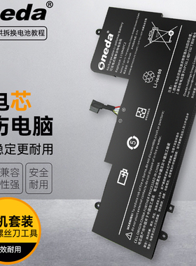 适用 联想 Yoga 710-141KB Yoga 710-141SK 笔记本电池