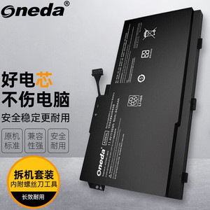 适用 惠普ZBook 17 G3(W2P64PA) ZBook 17 G3(W2P63PA)笔记本电池