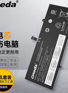 适用 联想 Yoga 6 13ALC7 (82UD) L21D4PE1 5B11F294笔记本电池