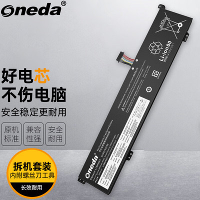 适用 联想ThinkBook 15p 15p G2 L19M3PF7 L19M3PD9笔记本电池