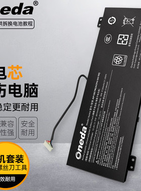 适用 Acer 宏碁 暗影骑士4 AN515-54 AP18E7M笔记本电池