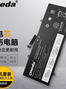 适用 联想 Yoga 7 14ARB7 L21M4PE4 L21C4PE3 笔记本电池