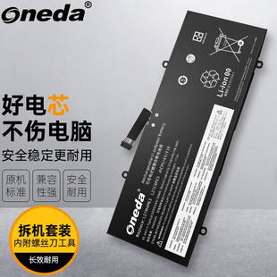 适用 联想 Yoga 7 14ARB7 L21M4PE4 L21C4PE3 笔记本电池