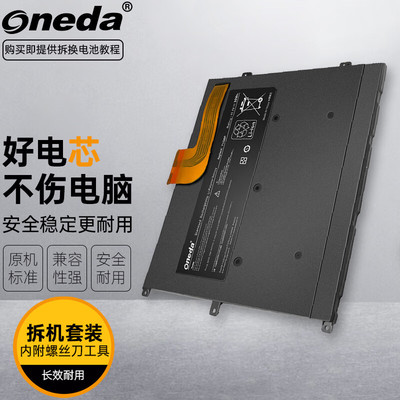 适用 戴尔 Vostro V130 V13 130 P08S T1G6P 0NTG4J笔记本电池