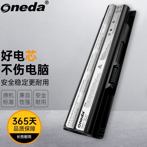 适用 MSI微星 GE60 2PL-403plus GE70 2QD-803XCN 笔记本电池