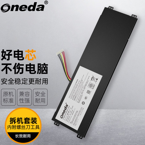 适用 索尼VAIO VJSE41G11W VJSE41G11T NP14N1 HK017P 笔记本电池