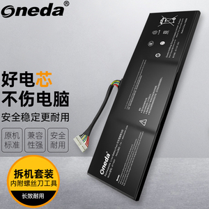 适用 未来人类BTY-M47 S4-1060-ZXG1 S4笔记本电池