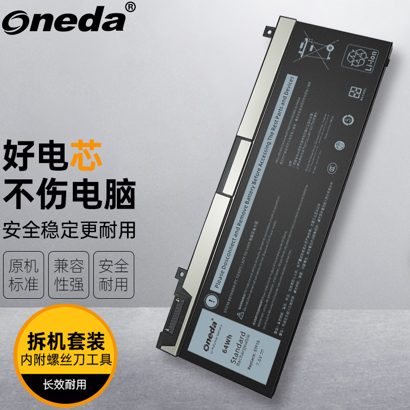 适用 戴尔 Dell Precision 7530 7740 P34E P74F笔记本电池