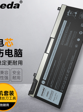 适用 戴尔 DellPrecision 7730 7540 5TF10 NYFJH笔记本电池