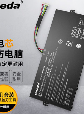 适用 宏碁SF514-52T-855Y SF514-52T-51HP笔记本电池