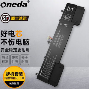 适用华硕UX533FD UX534FA UX534FA-A8038T C42N1839笔记本电池