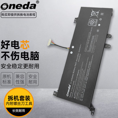 适用 华硕C21N1818-3 Y4200F Y5200F Y5200FB FL8700笔记本电池