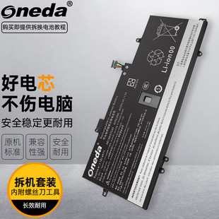 适用联想 ThinkPad X1 Carbon 7th版 02DL005 02DL006笔记本电池