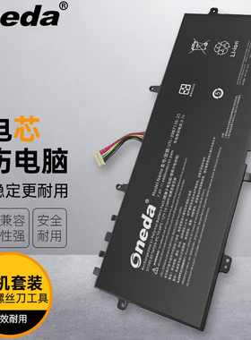 适用 神舟 优雅X3 D1 HKNS02 HKNS01 UTL-3987118-2S 笔记本电池