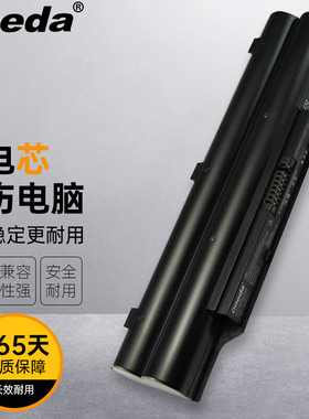 适用 富士通LifeBook LH520 PH521全系列 CP477891-01笔记本电池