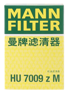 曼牌机滤HU7009ZM适用普拉多皇冠锐志雷克萨斯GSLS机油滤芯格清器