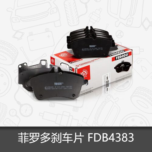 宝马迷你fdb4383cooper刹车片
