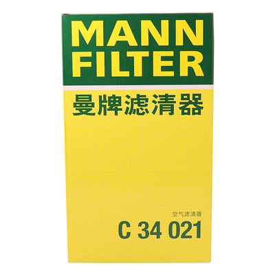 曼牌滤清器空气滤芯格C34021适用奔驰C级系列