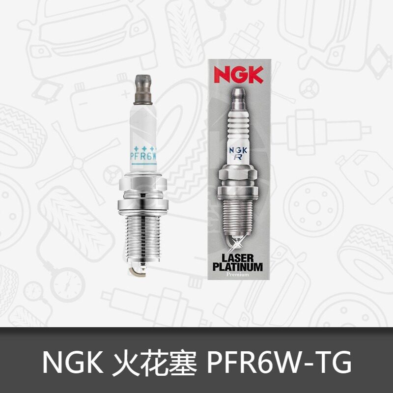 ngk双铂金奥迪a8l辉腾途锐火花塞图片
