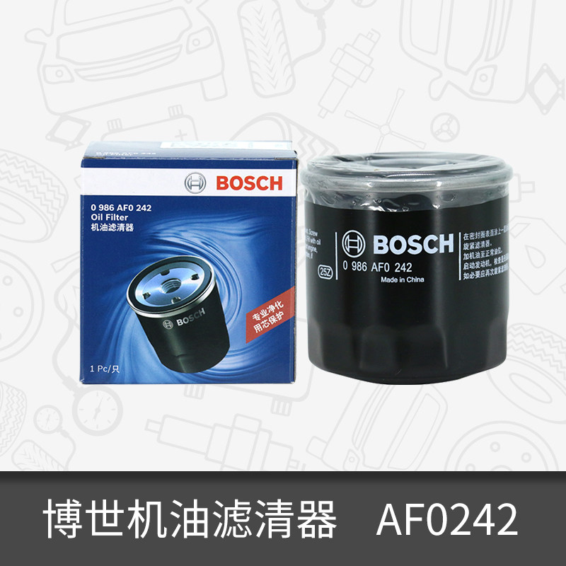 博世机油滤芯清器0986AF0242适用赛欧乐风乐驰乐骋五菱宏光机油滤怎么看?